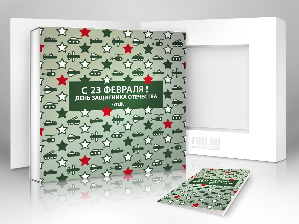 Подарок в коробке екатеринбург 481
