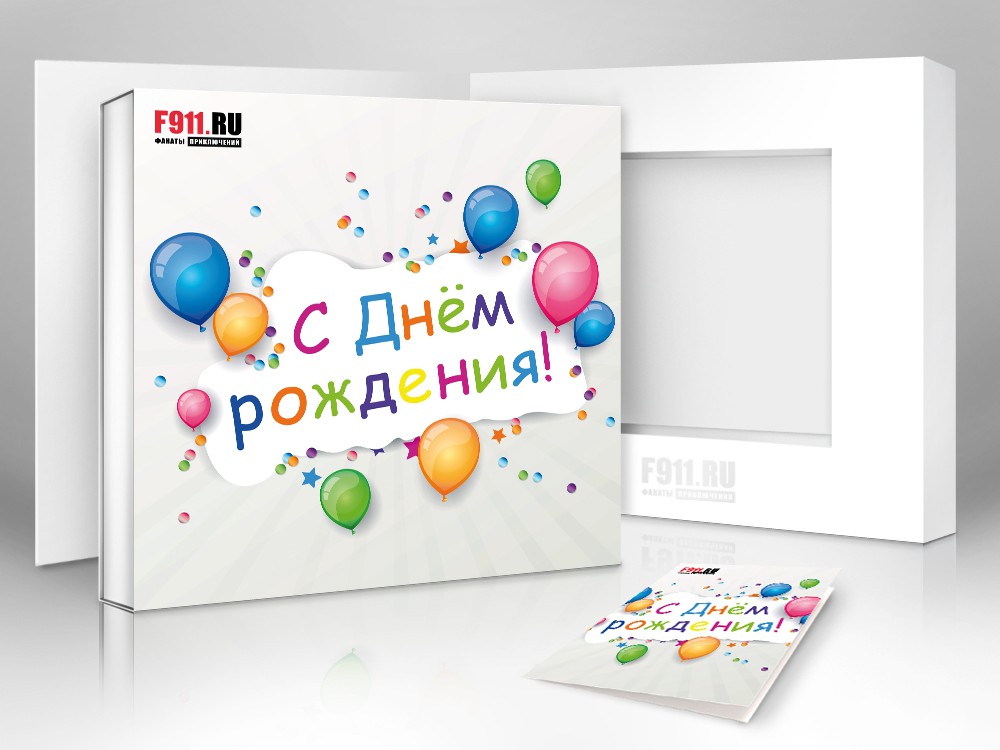Подарок в коробке екатеринбург 435