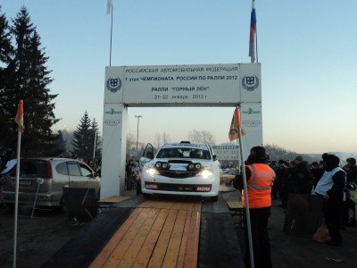 Действующие чемпионаты по ралли - Подарки в Екатеринбурге, подарочные сертификаты | интернет-магазин подарков с доставкой