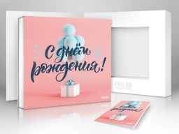 Bubble gum! Подарочная коробка - Подарки в Екатеринбурге, подарочные сертификаты | интернет-магазин подарков с доставкой