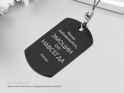 Жетон с гравировкой - Подарки в Екатеринбурге, подарочные сертификаты | интернет-магазин подарков с доставкой