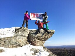Дорога на Шунут гора - Подарки в Екатеринбурге, подарочные сертификаты | интернет-магазин подарков с доставкой